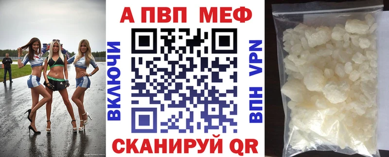 Купить А ПВП Псилоцибиновые грибы Кокаин Мефедрон Северодвинск
