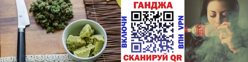 Купить закладки  Северодвинск  Canna-Cookies конопля 