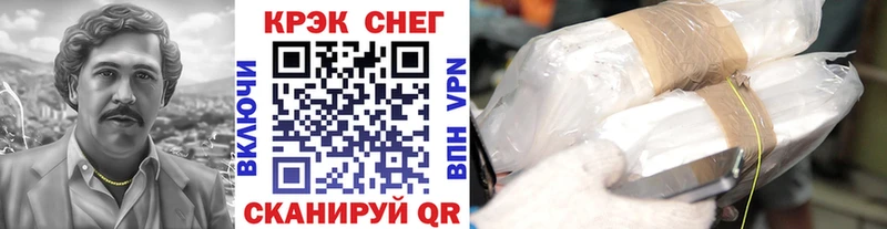 Купить  Северодвинск  Cocaine VHQ 
