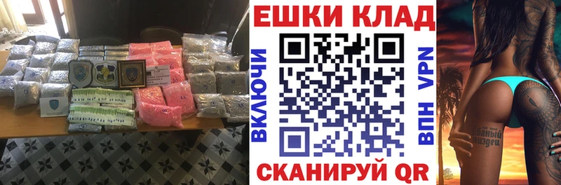 Купить где  Северодвинск  Экстази XTC 