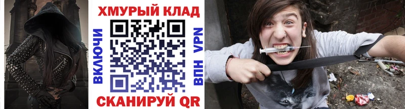 Купить закладки  Северодвинск  ГЕРОИН Heroin 