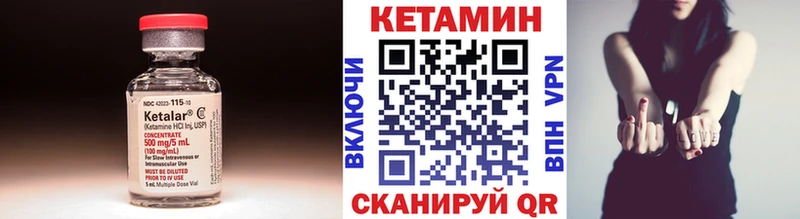 КЕТАМИН ketamine  Купить где  Северодвинск 
