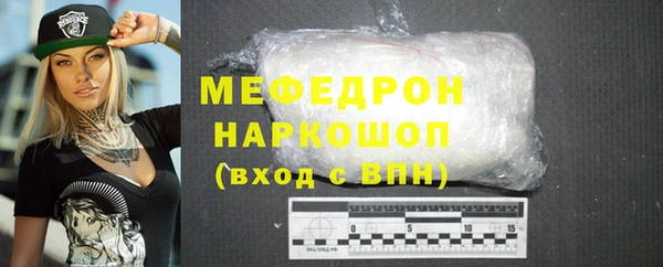 круглые Горняк