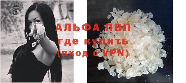 круглые Горняк