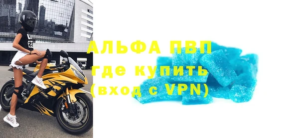 круглые Горняк