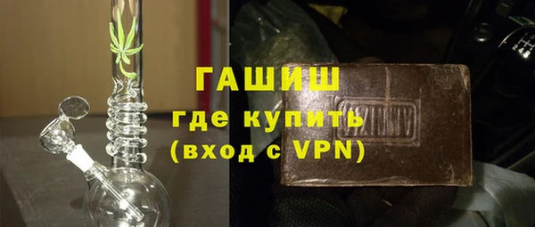 стаф Вязники