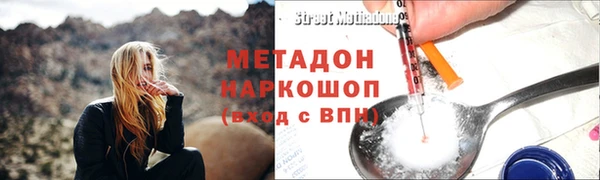 твердый Горно-Алтайск