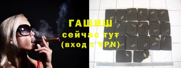круглые Горняк