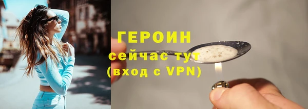 круглые Горняк
