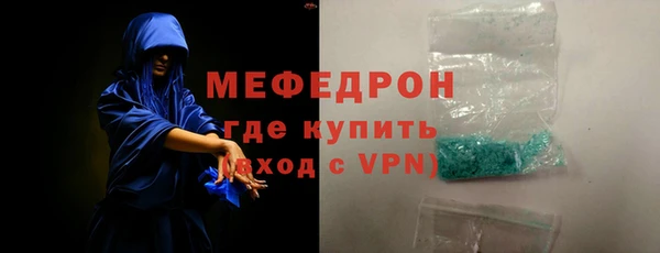 твердый Горно-Алтайск