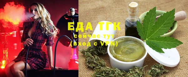 круглые Горняк