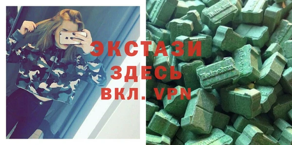 стаф Вязники