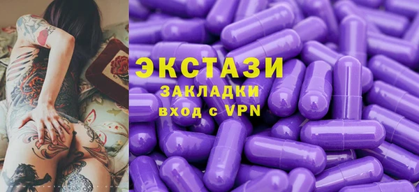 круглые Горняк