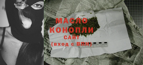 твердый Горно-Алтайск