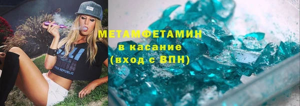 круглые Горняк