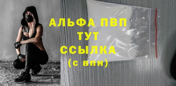 mdpv Горнозаводск