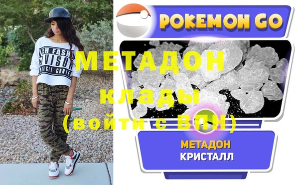 круглые Горняк