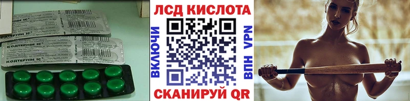 Купить  Северодвинск  Лсд 25 экстази кислота 