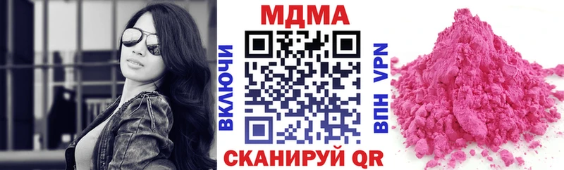 Купить закладки  Северодвинск  MDMA кристаллы 