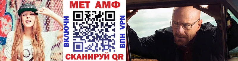 Купить  Северодвинск  Метамфетамин мет 