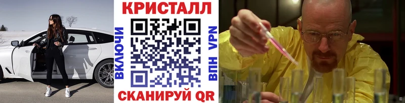 Первитин мет Северодвинск
