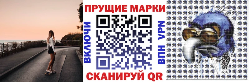 Марки 25I-NBOMe 1500мкг  Купить где  Северодвинск 