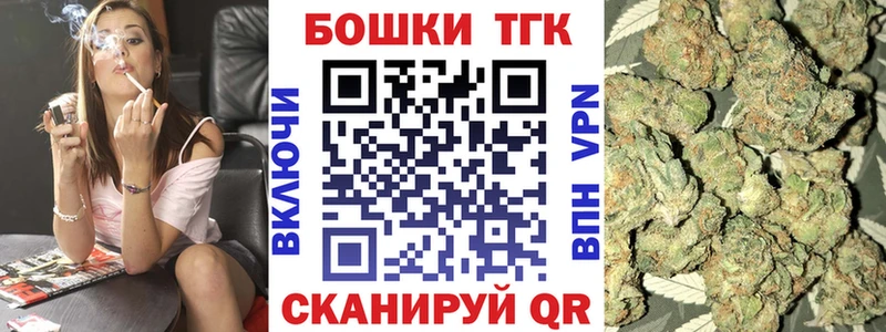 Купить закладки  Северодвинск  Канабис OG Kush 